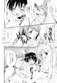 [Anthology] Futanarikko Lovers 9