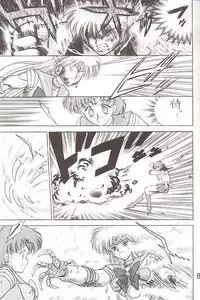 [BLACK DOG (Kuroinu Juu)] Star Platinum (Bishoujo Senshi Sailor Moon)