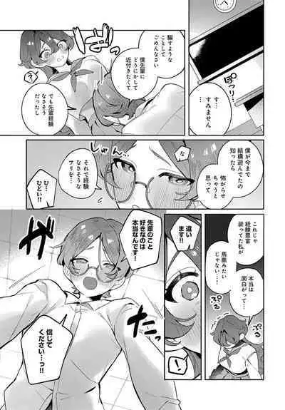 COMIC Anthurium 2024-06