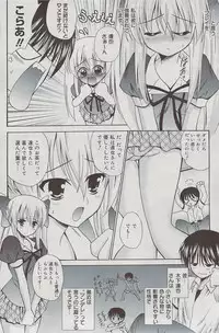 Manga Bangaichi 2009-07