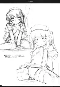 (C79) [ANGYADOW (Shikei)] Tio Ijiri (The Legend of Heroes: Sora no Kiseki) [English] [dahuuundge]