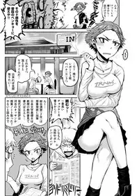 COMIC Kairakuten 2019-03 [Digital]