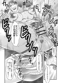 [Fuusen Club] Haha Kangoku INFINITY [Digital]