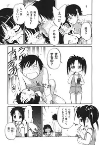 COMIC Aun 2010-11