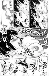 [Asuhiro] Yawaniku Shoujo Love Porno [Chinese]