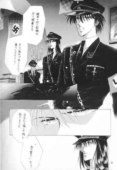 [CLUB DOLL (Ozaki Minami, Kagijuuji Aya)] Akutou VERSION I (Captain Tsubasa)