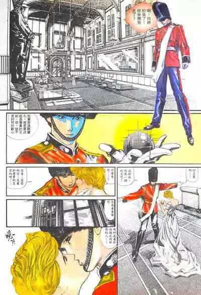 New A Moment of Romance~ Hadougirl