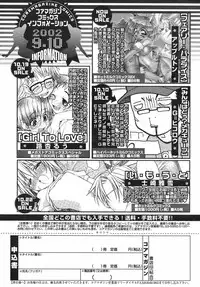 COMIC Megastore H 2002-11