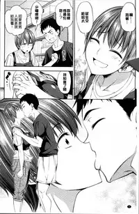 [Asuhiro] Yawaniku Shoujo Love Porno [Chinese]