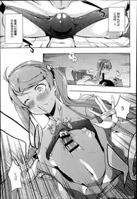 COMIC Anthurium 017 2014-09