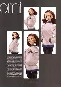 Ichou no Mau Koro Art Collection