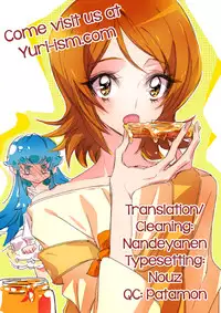 (COMIC1☆8) [TimaTima (Tima)] Houkago Hime | After School Hime (HappinessCharge PreCure!) [English] [Yuri-ism]