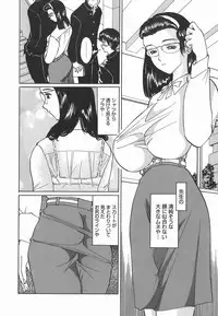 [Ninomiya Ryouzo] Leotard no Jikan