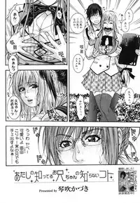 COMIC Megastore H 2006-06