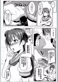 (C90) [Hitsuji Kikaku (Muneshiro)] Koakumax! (Love Live! Sunshine!!)