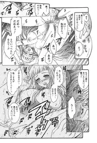 [Honda Arima] HAKONDE-NYANKO!