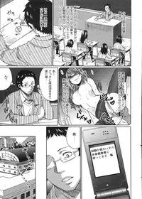 COMIC Megastore H 2009-01