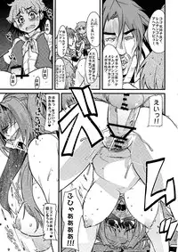 (COMIC1☆3) [Bronco Hitoritabi (Uchi-Uchi Keyaki)] Boku no Watashi no Super Bobobbo Taisen K (Super Robot Wars K)