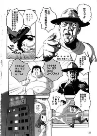 [Anthology] MOMOPAN 8 [KneeSo Zettai Ryouiki]