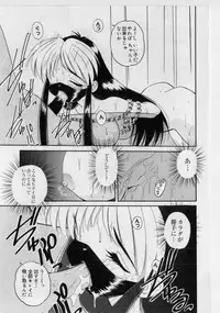 [Marugoto Ringo] Hazukashii Hanashi - The Whole Apple's Shameful Tales