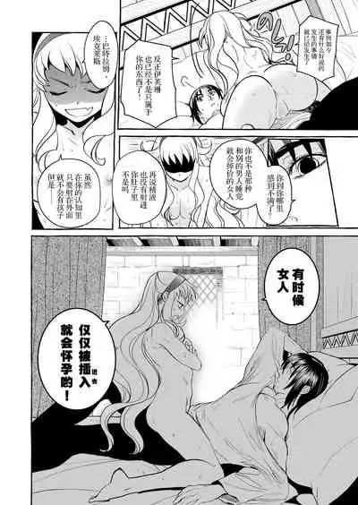 Saint Foire Festival/eve Evelyn:4