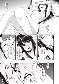 COMIC Kairakuten XTC Vol.7 [Digital]