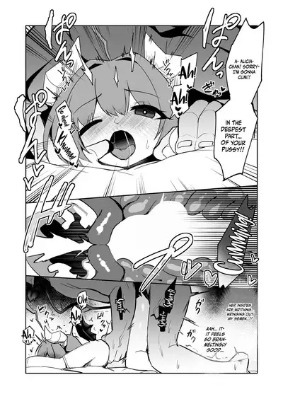 Inma no Naku Yoru ni