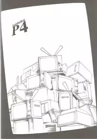 (C81) [Project Harakiri (Kaishaku)] KAISHAKU GOLDEN THEATRE (Persona 4, Persona 3)