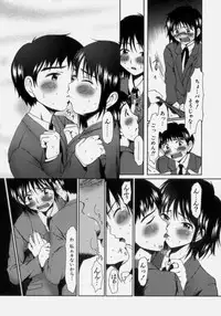 [Ooi Hanimaru] Lose Vol.2