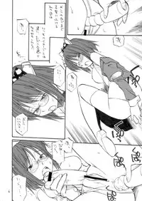 [Hinemosuan (Hinemosu Notari	)] She Came in Through The Windows (OS-tan)