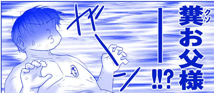 Akuma Musume Kankin Nisshi Series