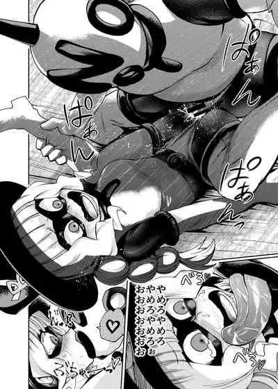 Milwarn no Nottorei Seikatsu