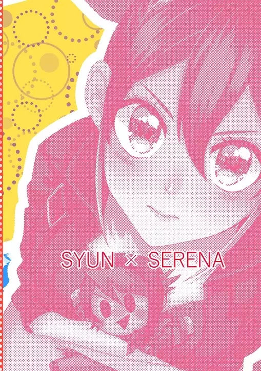 Hoshoku Kankei ni Aru Serena to Shun ga Renai Kanjou o Idaku to Kou Naru.