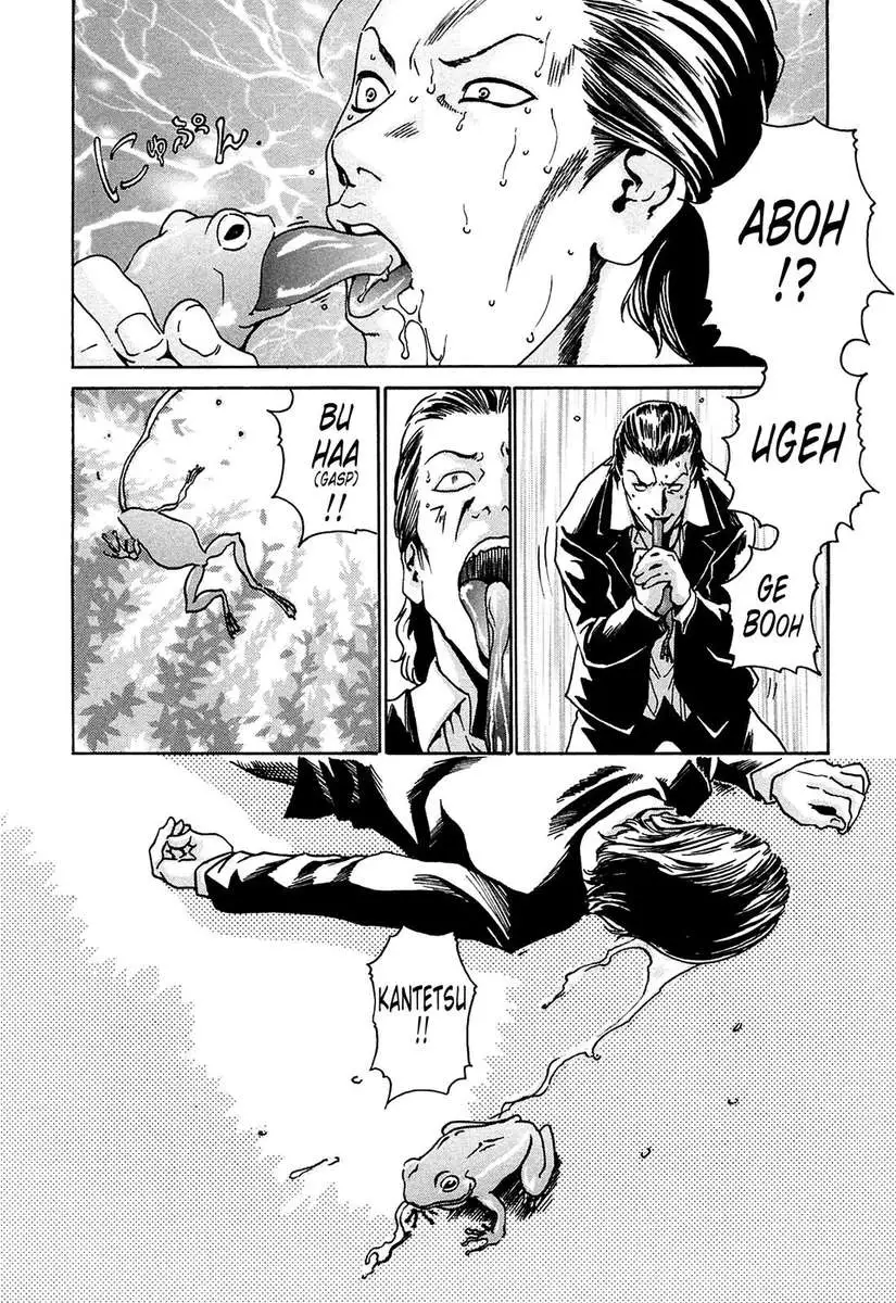 Parasite Doctor Suzune vol 1