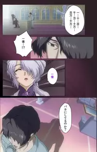 [Mink] [Full Color Seijin Han] Yakin Byoutou・San Experiment.1 Complete Ban [Digital]