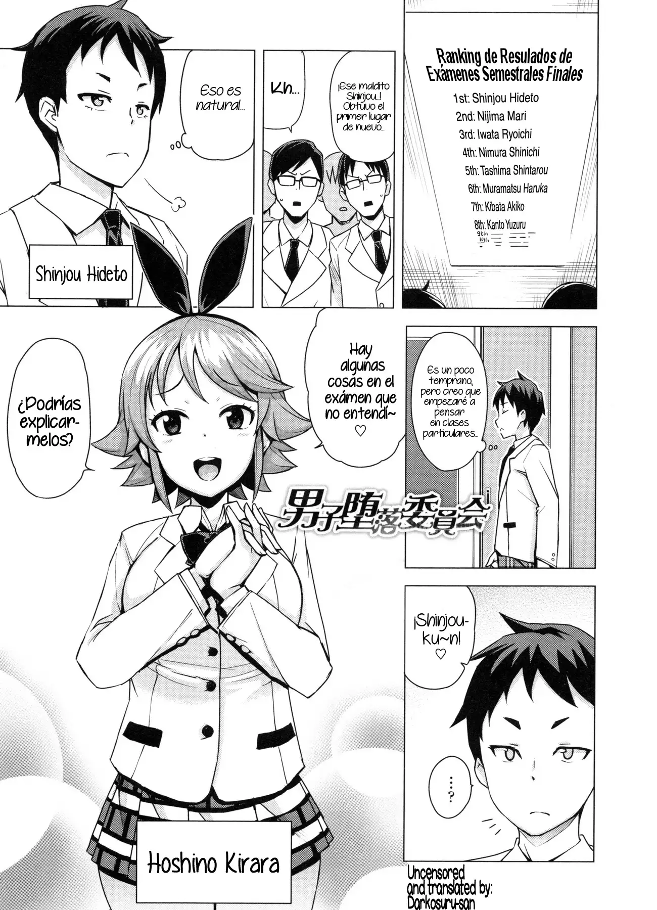 Doutei Danshi Kousei Iinkai - Virginity Boy Rebirth Committee Ch. 1-3