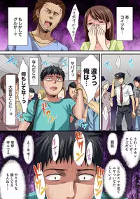 COMIC Ananga Ranga Vol. 22