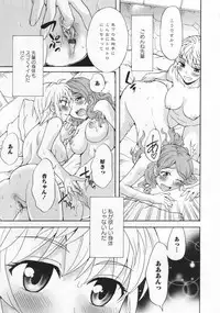 [Anthology] L -Ladies & Girls Love- 03