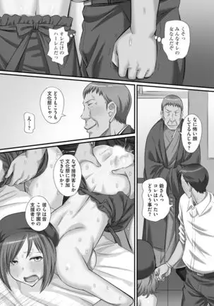 Zuko Bako Joushiki o Ijitte Ore Senyou Harem Tsukutte mita