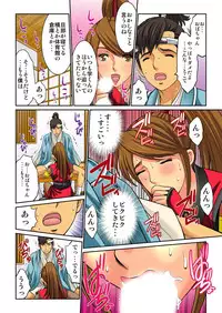 [Kiryuu Reihou] Hahaoya Swap - Omae no Kaa-chan Ore no Mono 4