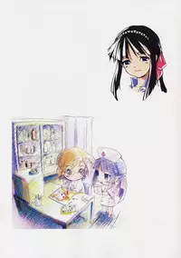 Tasogare - Complete Works