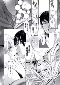 [Chouno Shibuki] Haitokukan