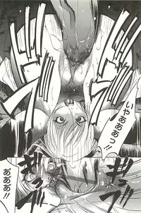 [Psycho] Zekkyou Kantsuu