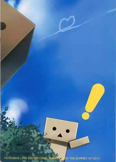 (C84) [ROUTE1 (Taira Tsukune)] Danbo- to Jumbo- (Yotsubato!) [English] {doujin-moe.us}