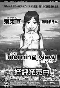 COMIC LO 2015-01