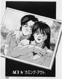 [Aizawa Sanae] Sensitive age