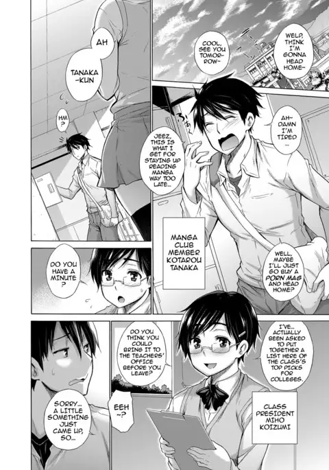 Hishojo List | Non-Virgin List 1-4