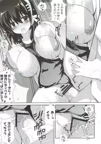 [odin (Kurokawa Izumi)] odin Soushuuhen 1 (Various)