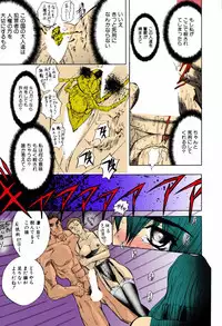 [MARO] Kankin Mesu Dorei [Digital]