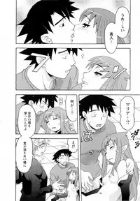 [Yanagi Masashi] Renai Akuma 3 - Love and Devil